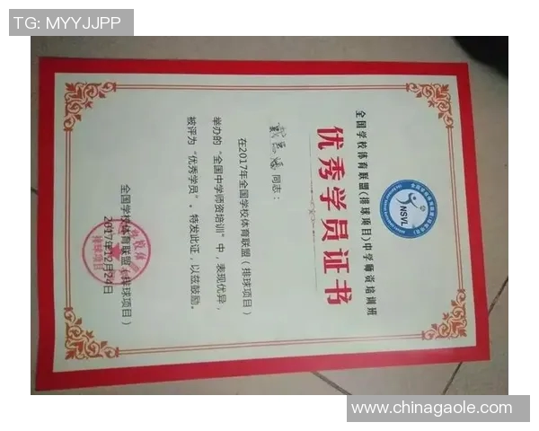 排球心理素质分析：上海排球队在全国排名中位列第六名