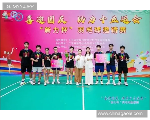 羽毛球巨献：深入探讨广州羽毛球队的比赛策略与经验分享