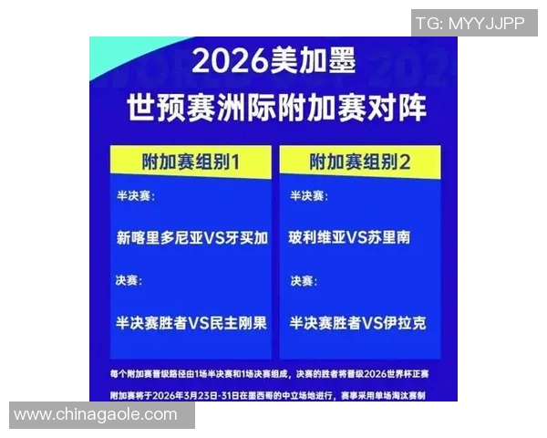 重庆乒乓球队在洲际杯积分榜上以94分稳居第一名引发关注