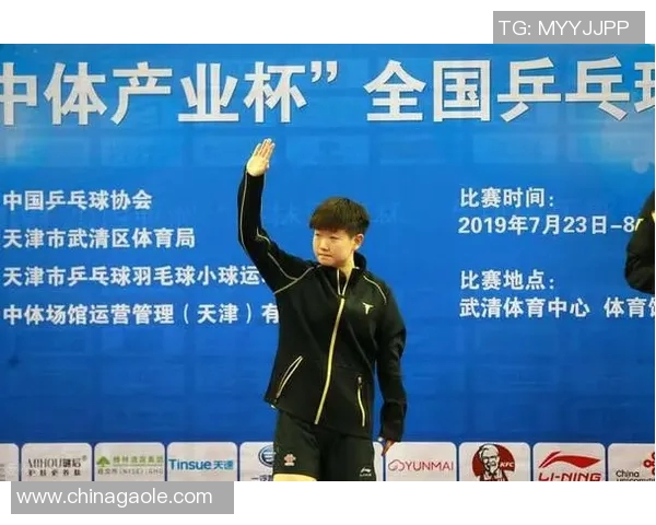 上海乒乓球队战术解析与运营体系探讨助力乒乓球发展 上海乒乓球队战术解析与运营体系探讨助力乒乓球发展