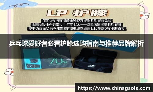 PG电子官方